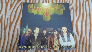 Чиж & Co 2014 Лучшие Блюзы И Баллады SoLyd Records Russia