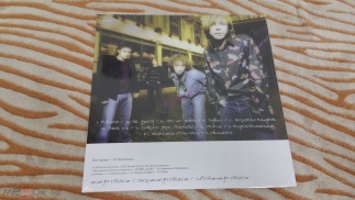 Мумий Тролль	2002	Меамуры	Not On Label	Russia	